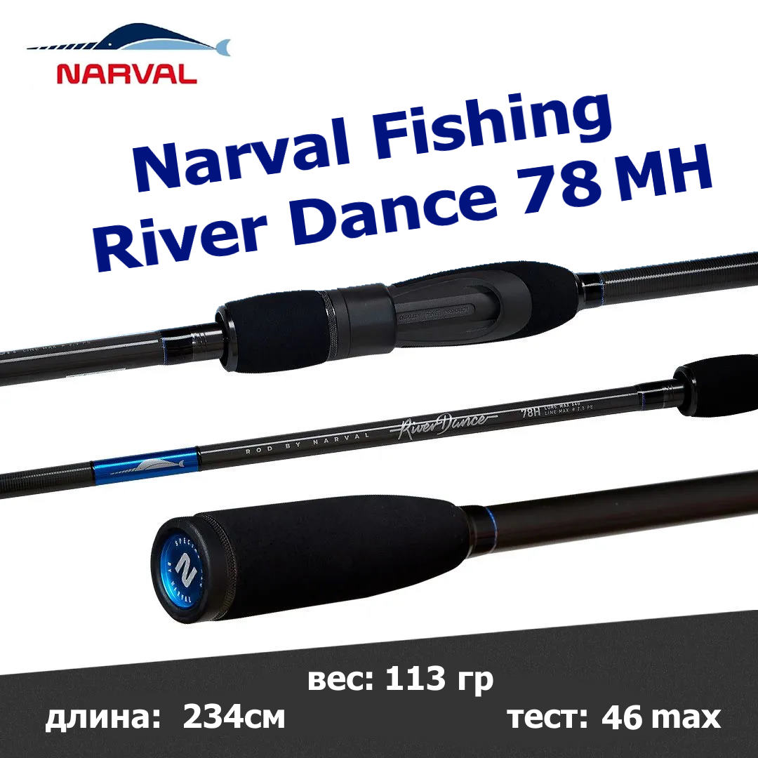 спиннинг narval fishing river dance 78mh max 46g fast