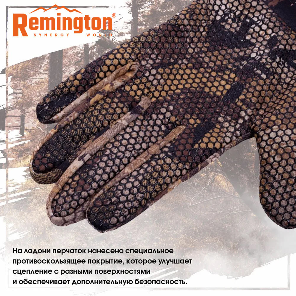 перчатки remington gloves places ii yellow waterfowl honeycombs р. l/xl