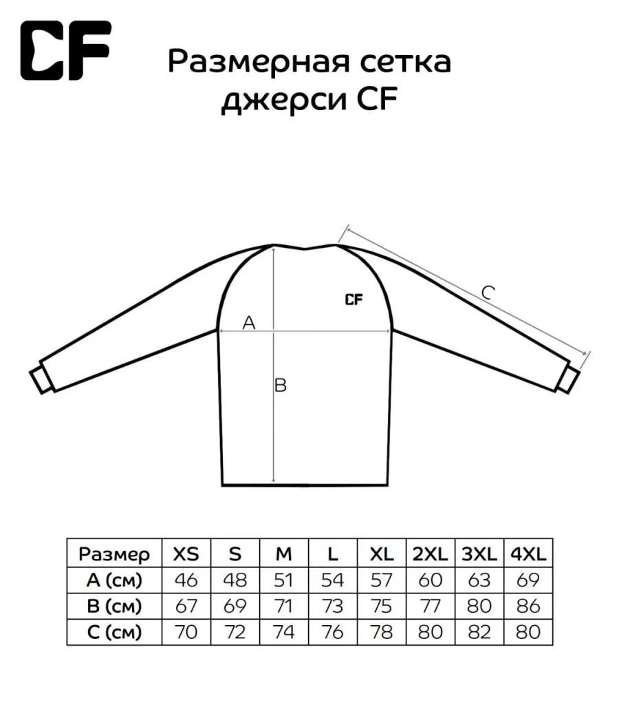 джерси cf pike hunter black (l)