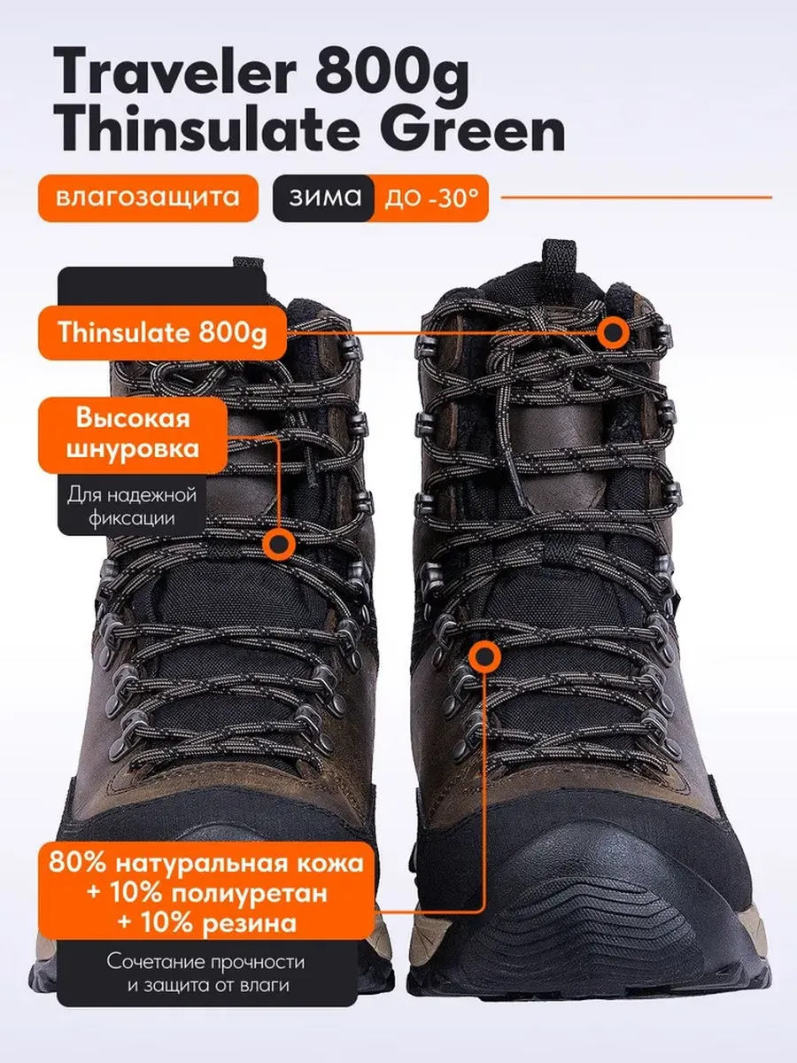 ботинки remington тraveler 800g thinsulate green р.42