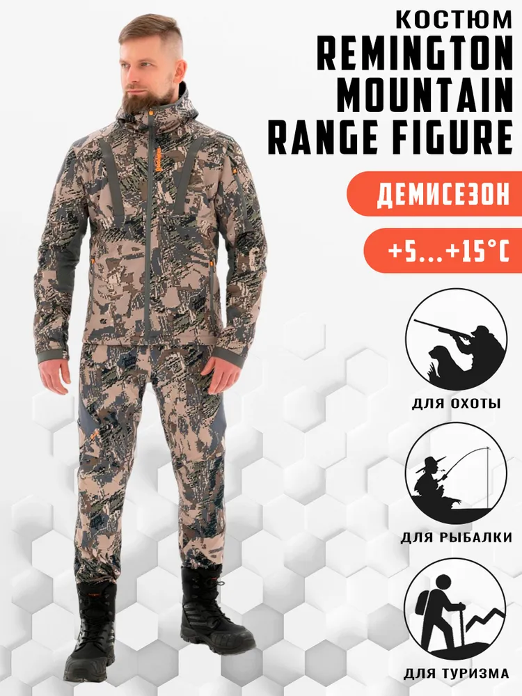 костюм remington mountain range figure р.2xl