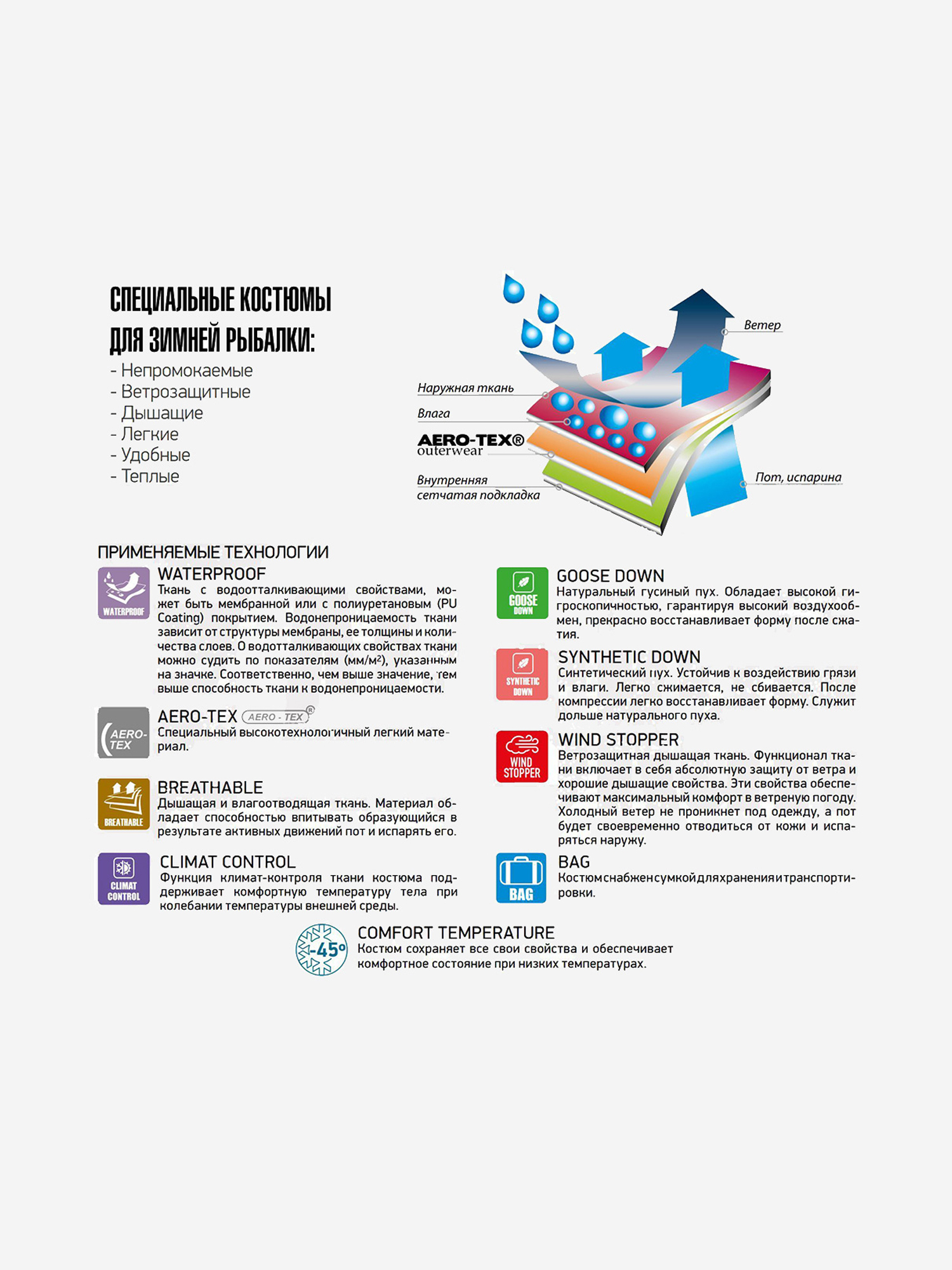 костюм зимний alaskan dakota 2.0 красный серый черный s