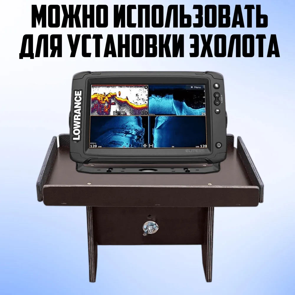 столик  патриот малый с креплением на ликтрос № 4