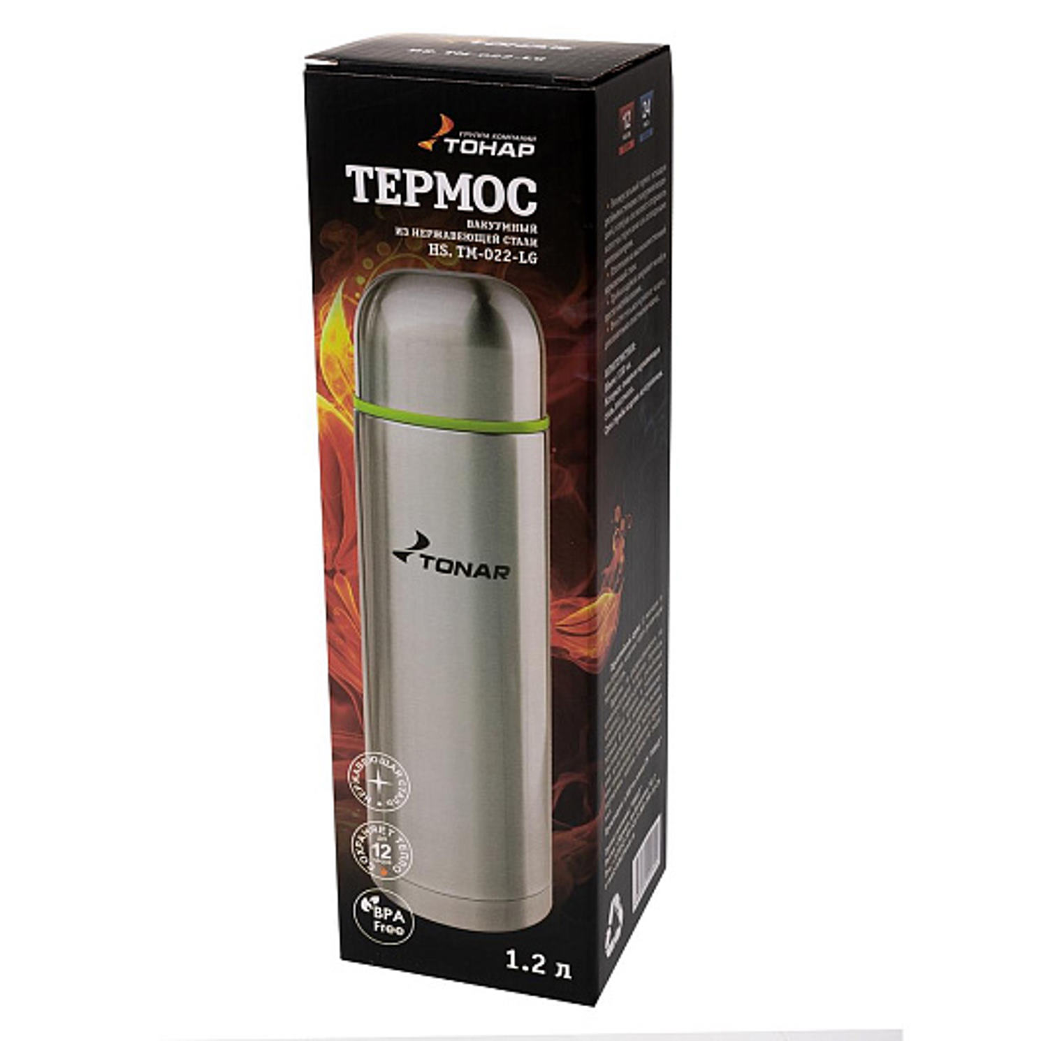 термос (hs.tm-022-lg) 1200ml (дополн.пласт.чашка) tonar