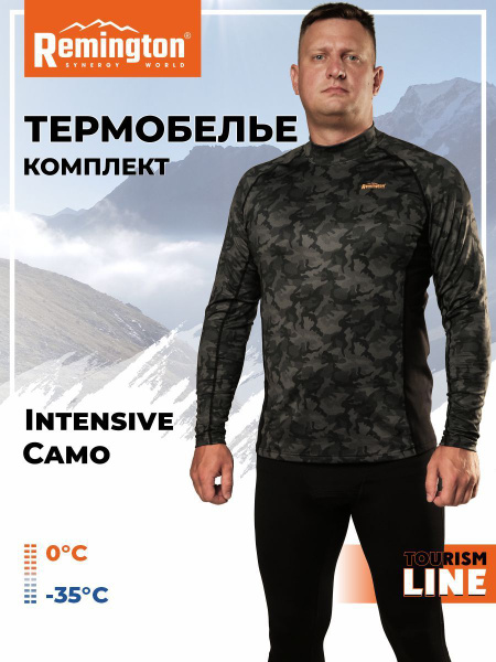 термобелье remington intensive camo р. s