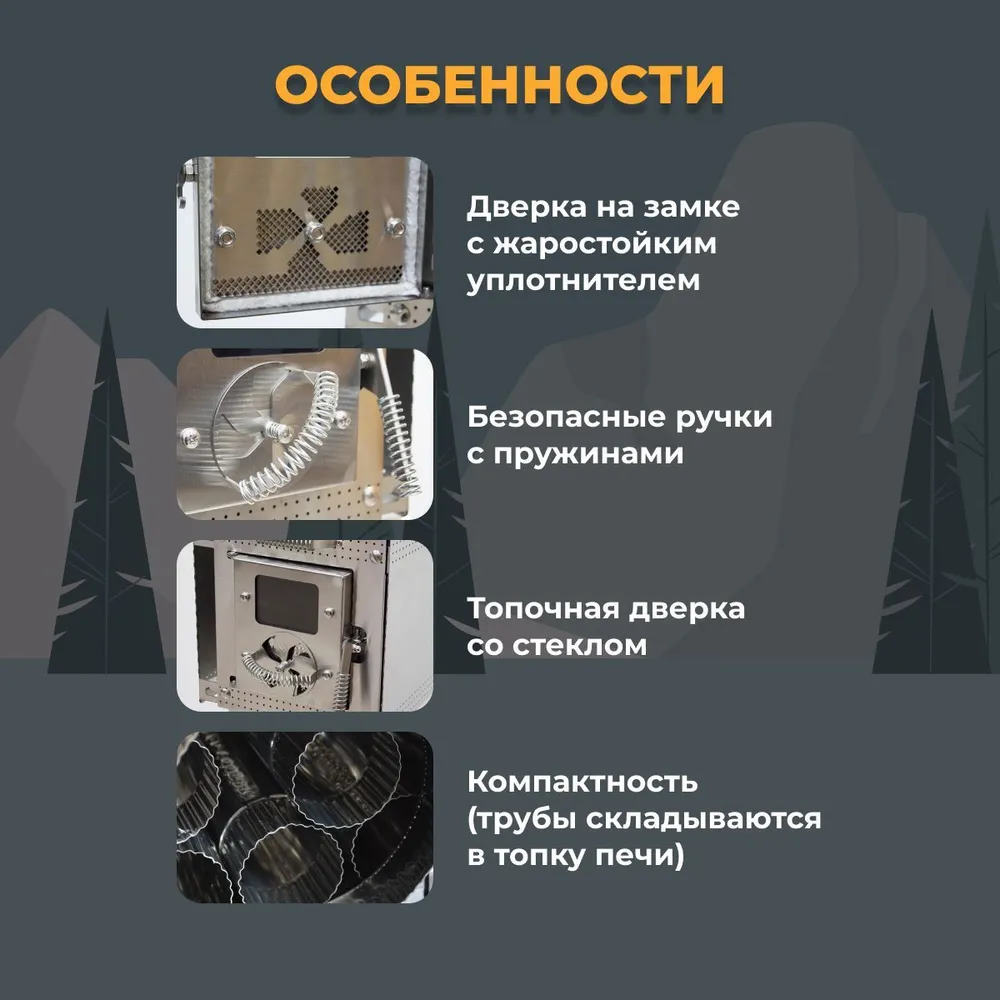 печь берег atomstove малая (65 мм)