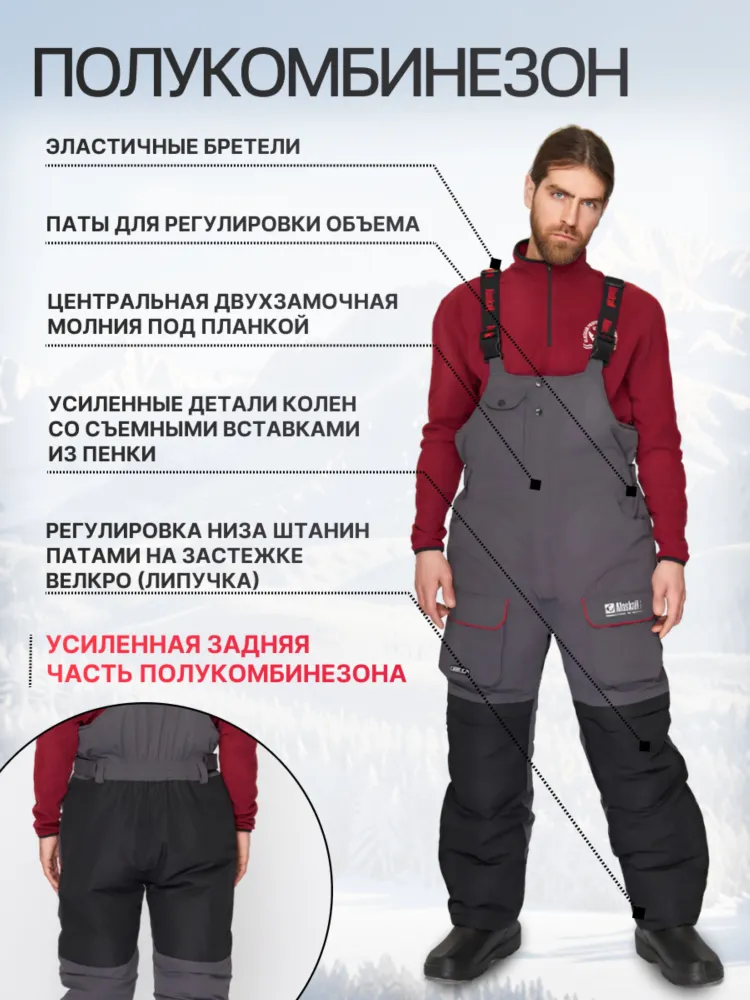 костюм зимний alaskan dakota 2.0 красный серый черный xxxl