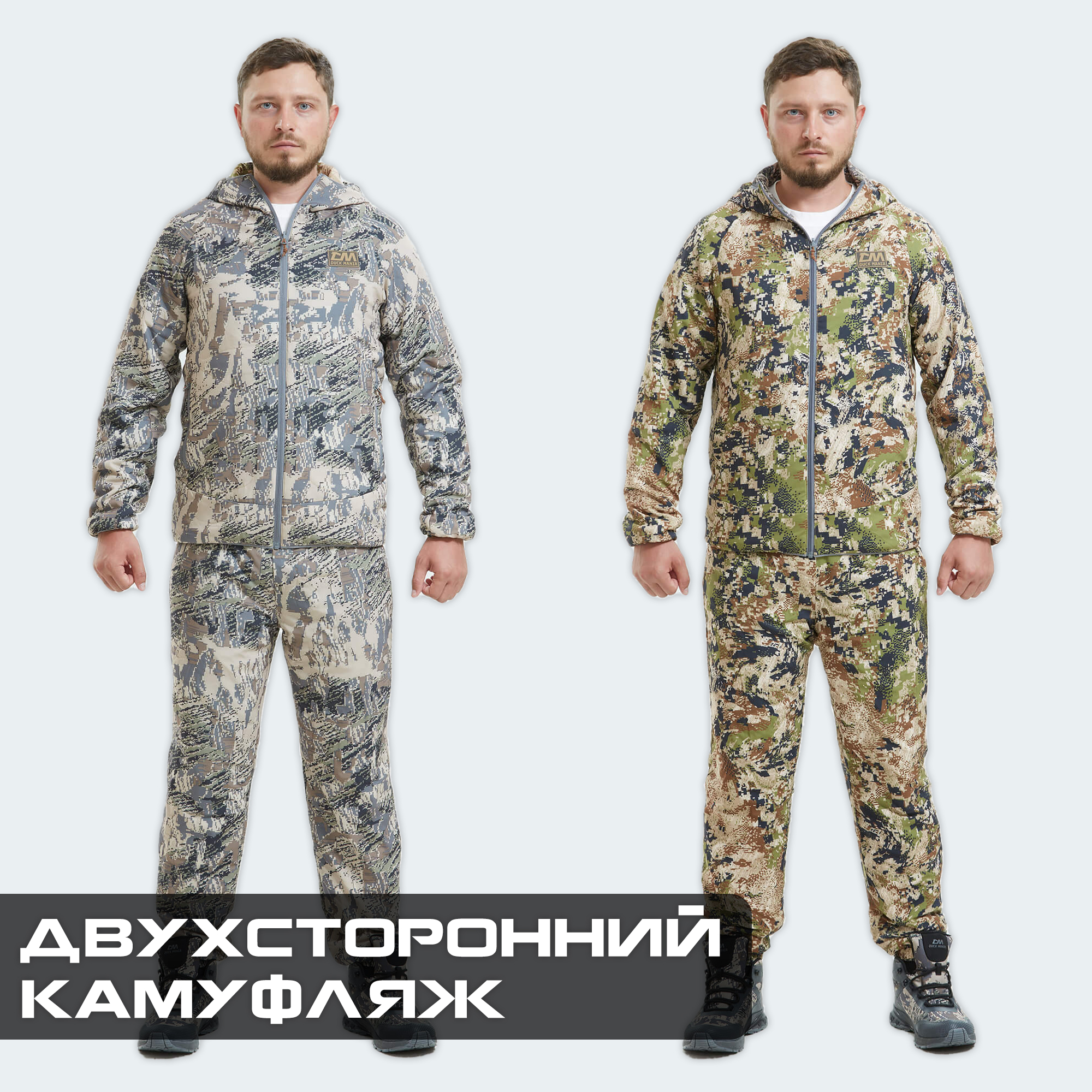 костюм с утеплителем duck mania uni gl,с1003-gl-52-180