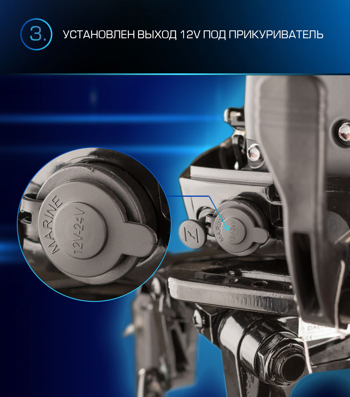 мотор marlin mp 9.9 amhs pro line тк
