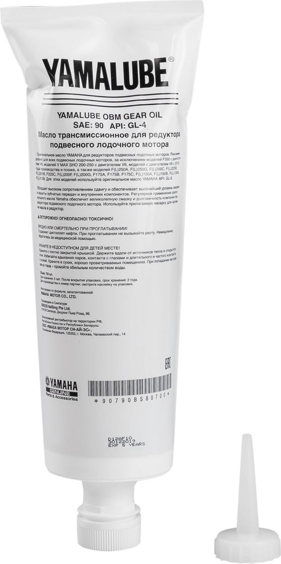 масло yamalube 750ml редукторное