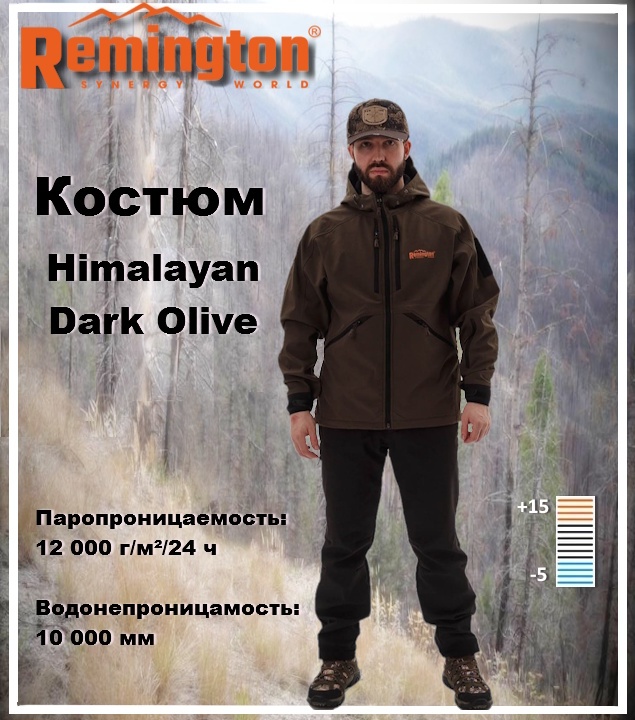 костюм remington himalayan dark olive р. 2xl