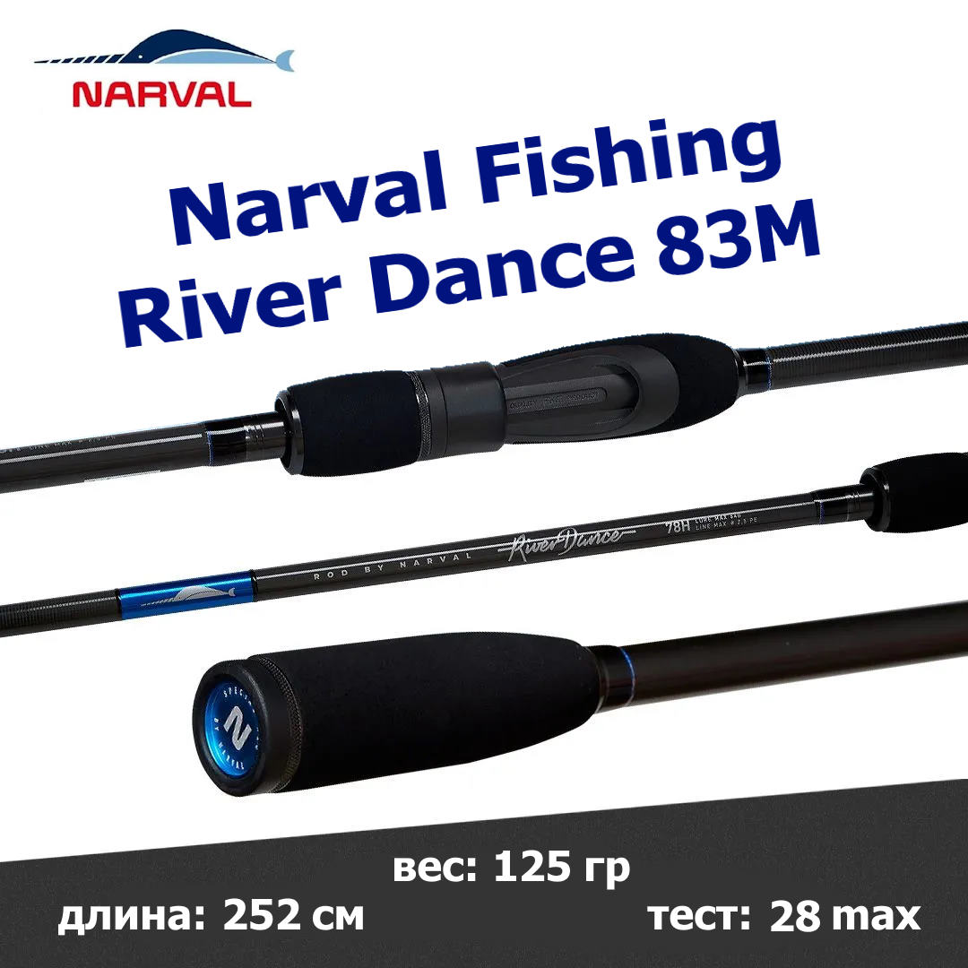 спиннинг narval fishing river dance 83m max 28g fast