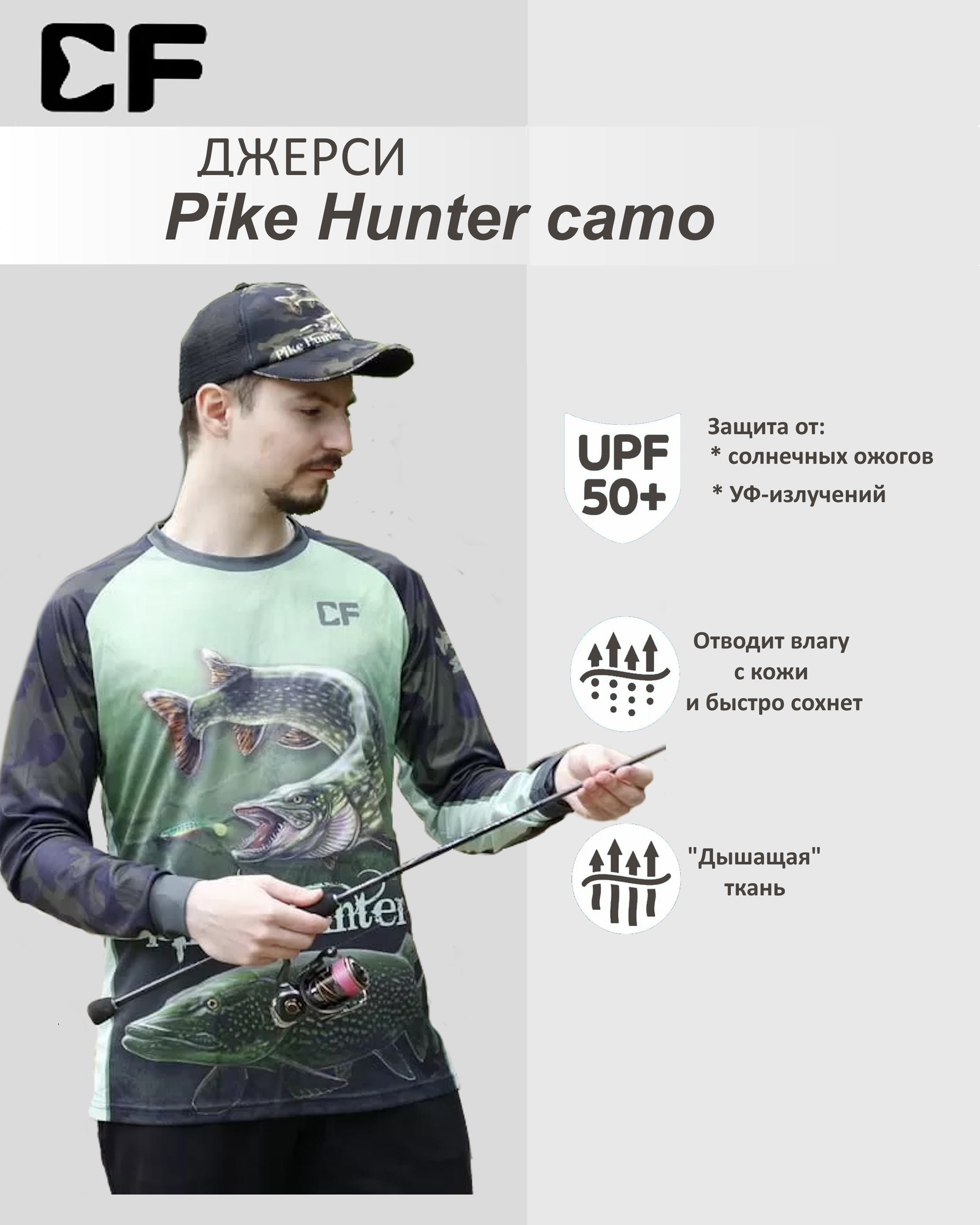 джерси cf pike hunter camo (3xl)
