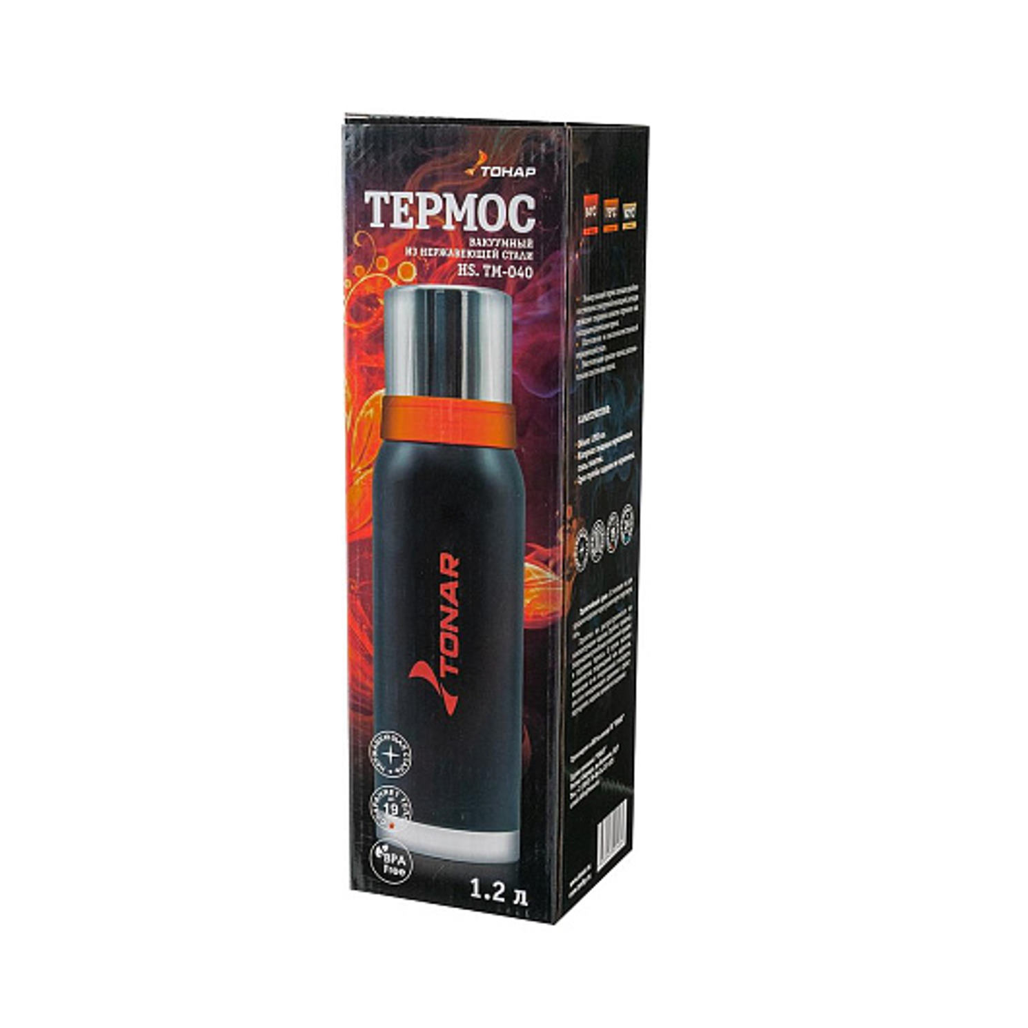 термос (hs.tm-040) 1200ml черный (2 крышки-кружки) tonar