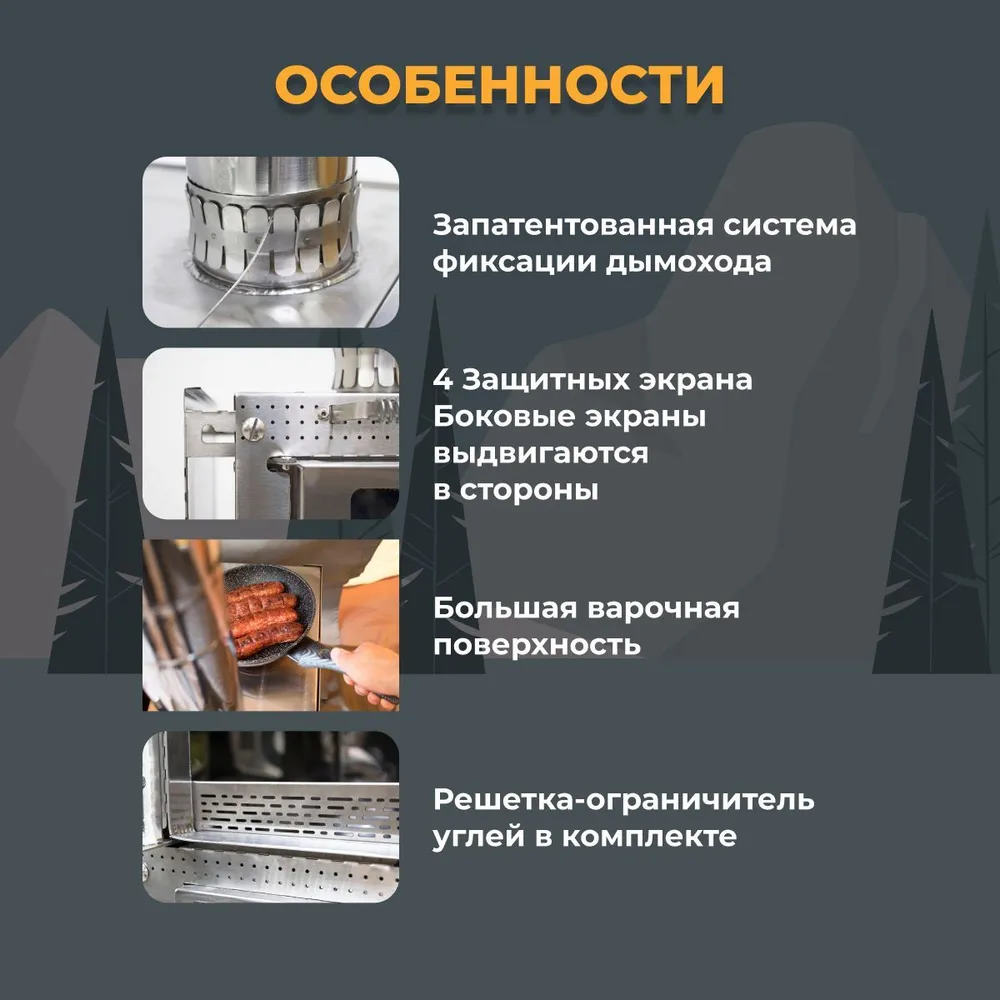 печь берег atomstove малая (65 мм)