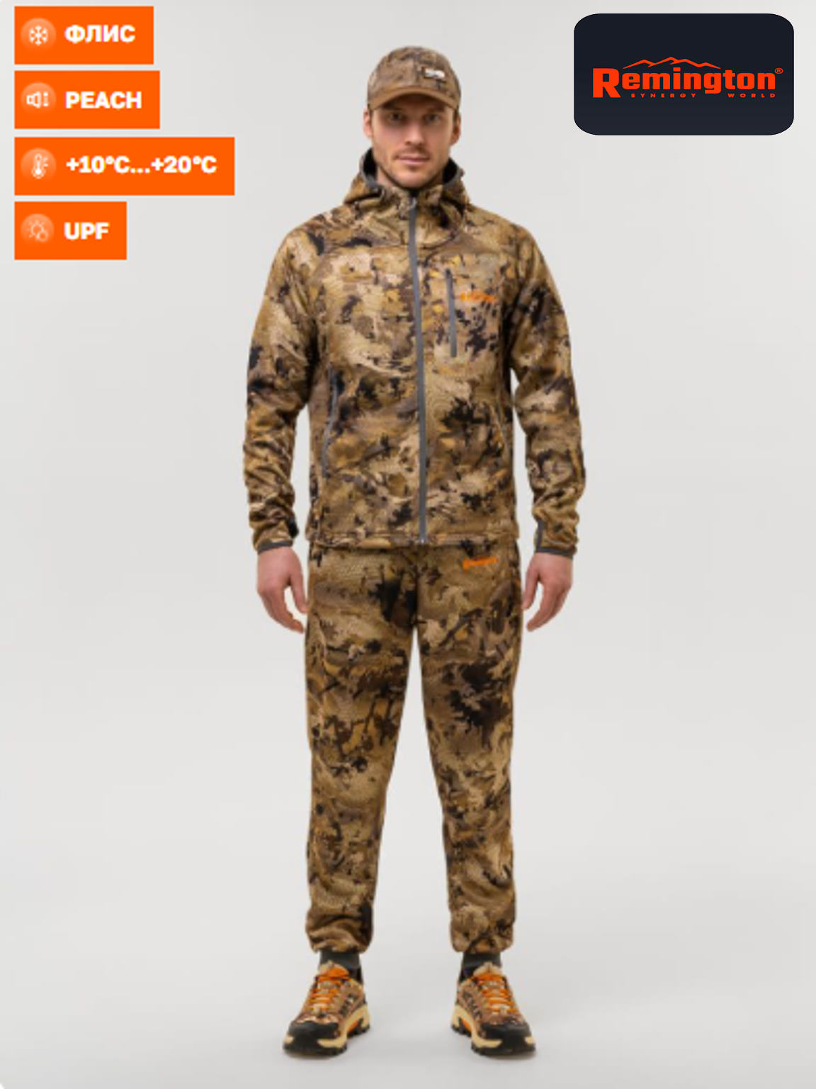 костюм remington oreo yellow waterfowl honeycombs р. m
