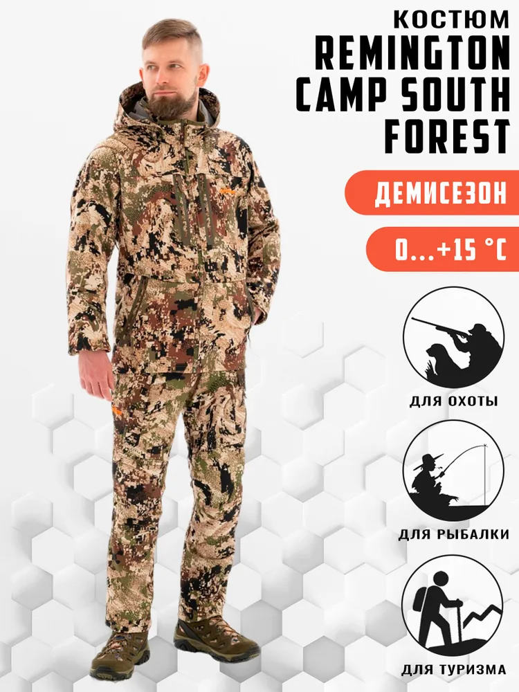 костюм remington camp south forest р. 3xl