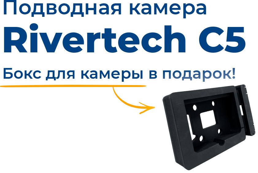 ӘRivertec_2.png
