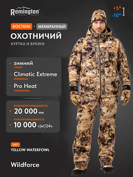 костюм remington wildforce yellow waterfowl honeycombs р. xl