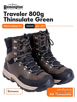 ботинки remington тraveler 800g thinsulate green р.46